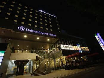 酒店 Daiwa Roynet